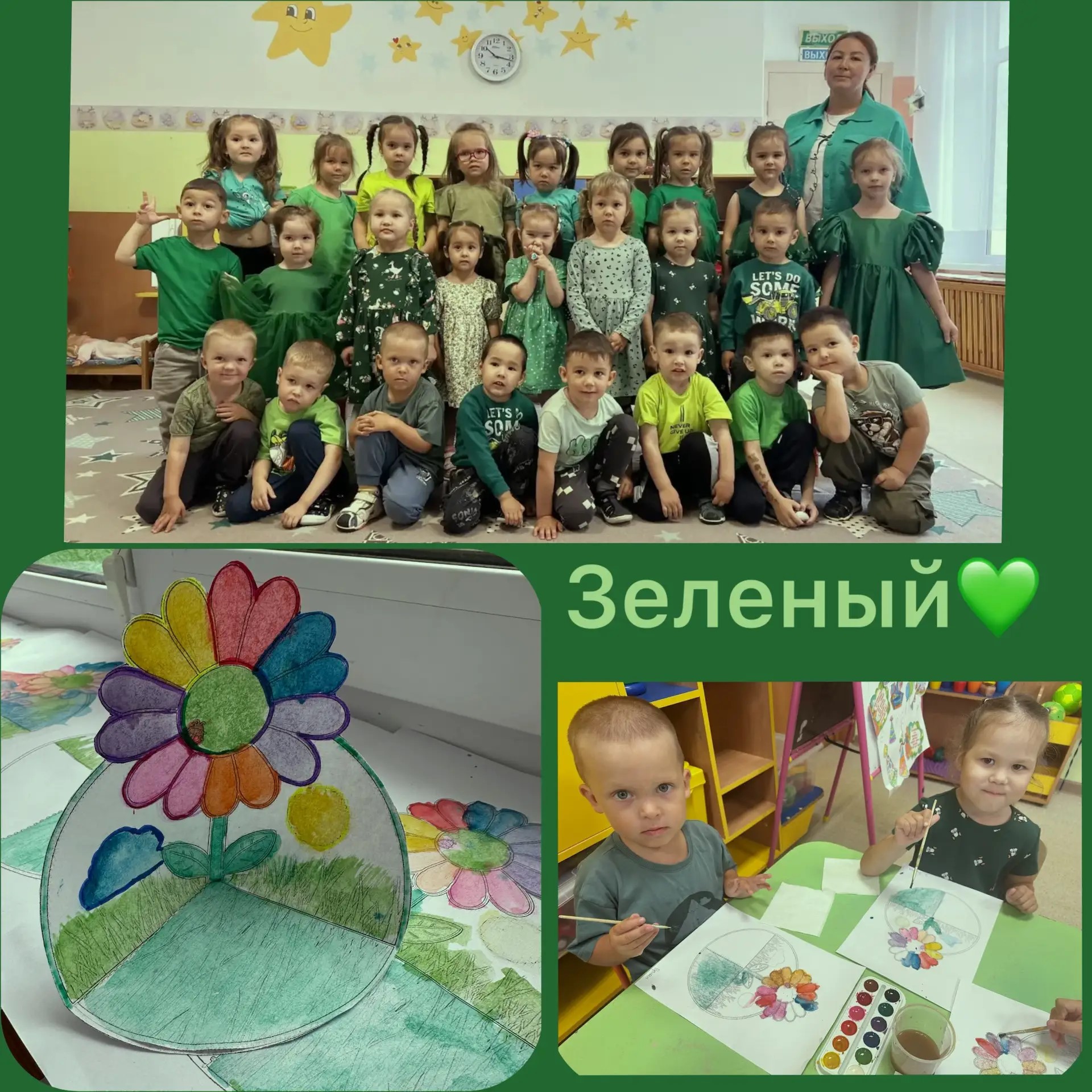Наш детский сад окрасился в зелёный цвет!