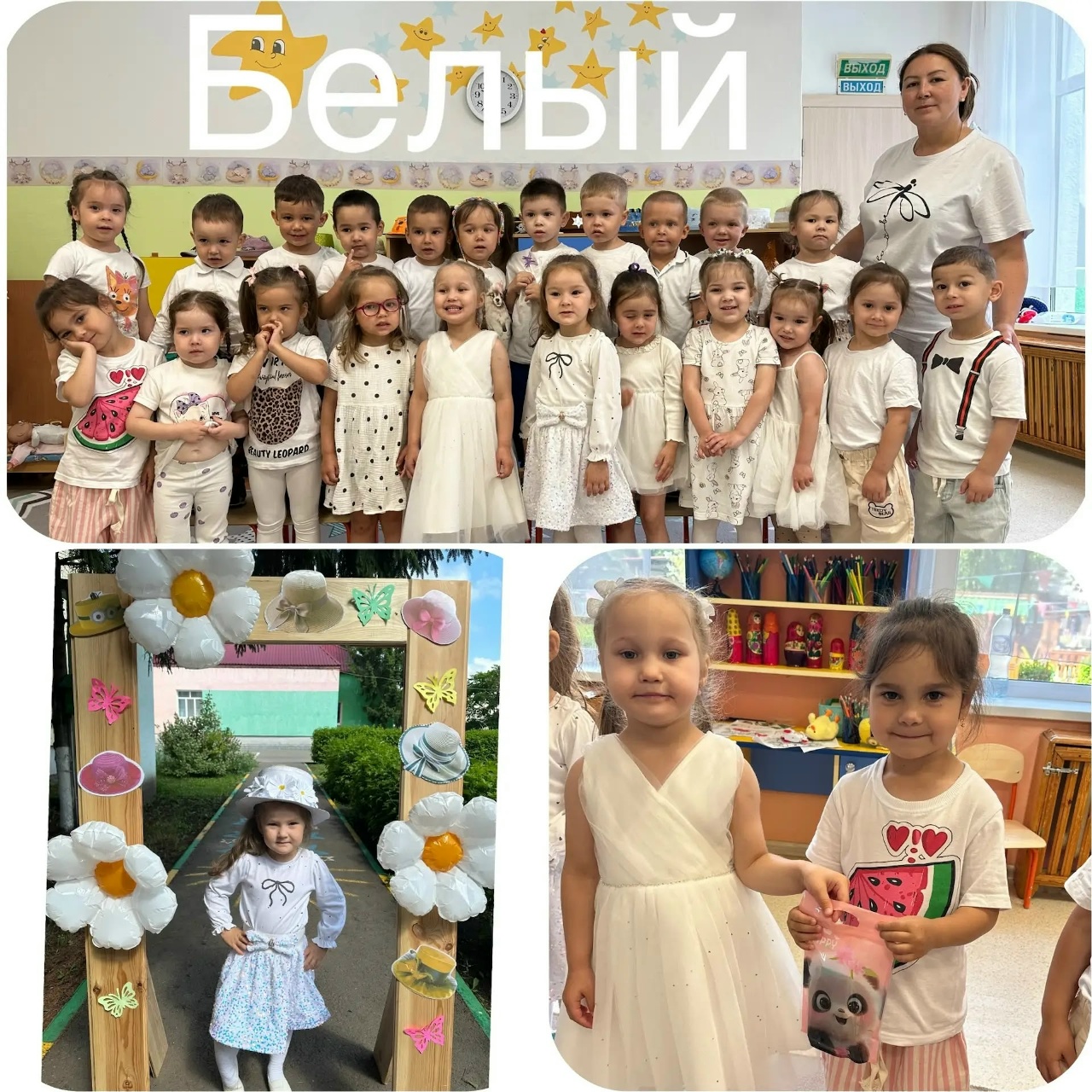 Шляпная вечеринка: белый день в детском саду!