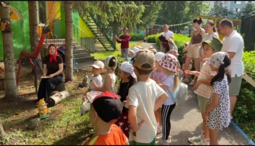 День семьи