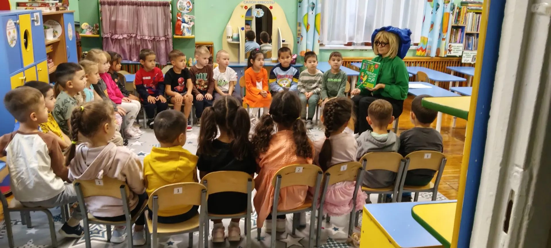 День грамотности