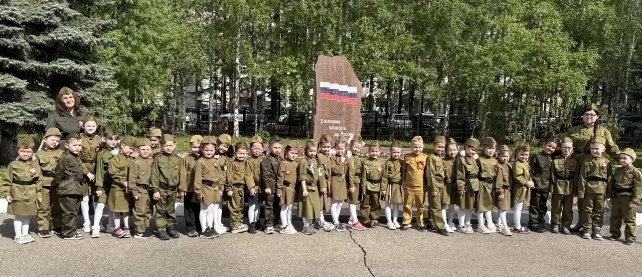 Мы помним! Мы гордимся!