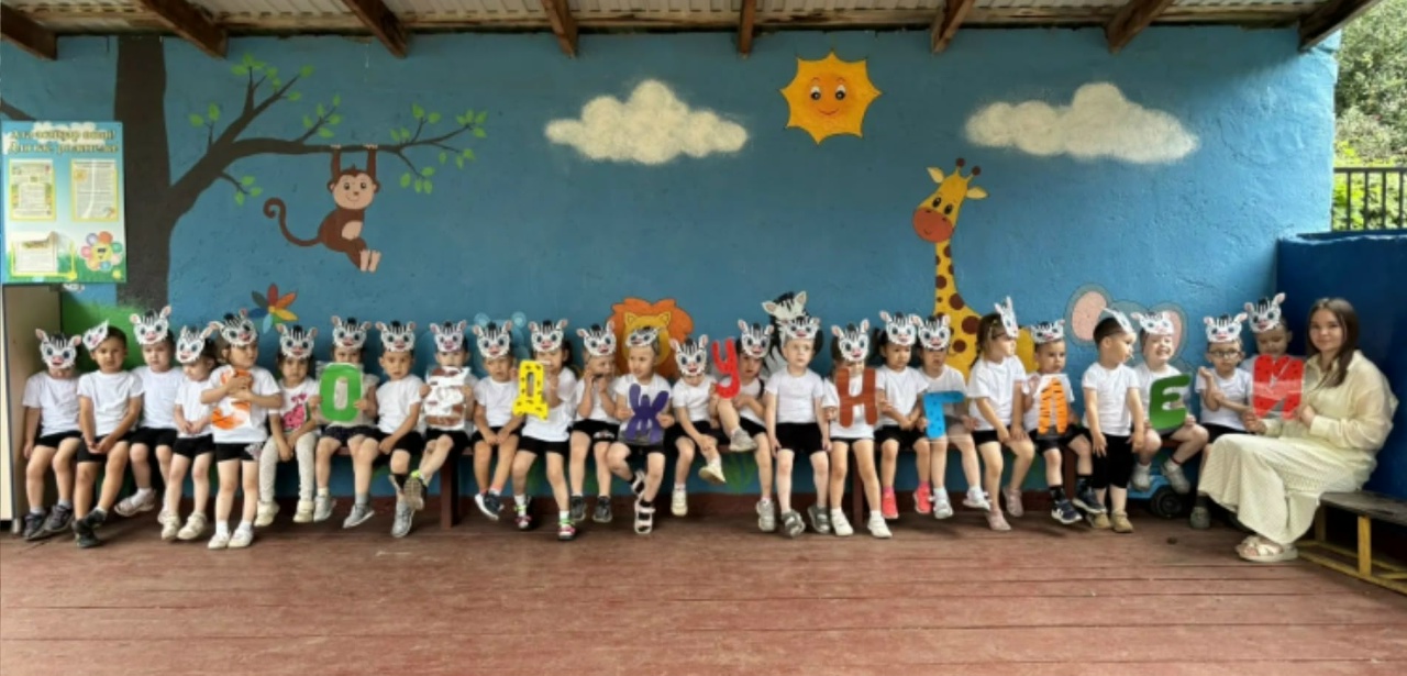 Тематический день «Зов джунглей»