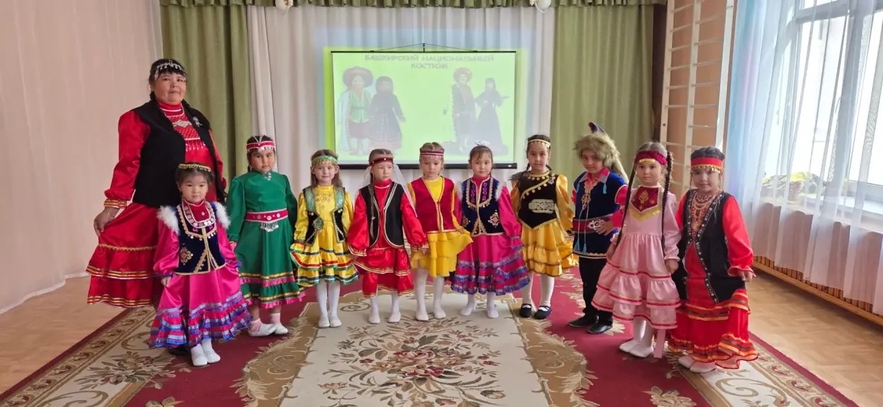 День национального костюма