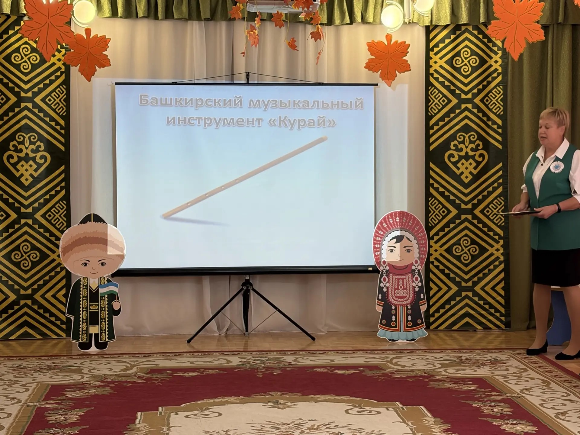 День Республики Башкортостан в старшей группе «Колобок»: праздник, полный тепла и традиций!