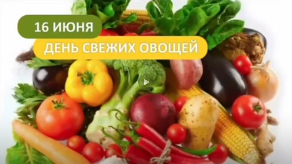 День овощей в старшей группе «Солнышко»!