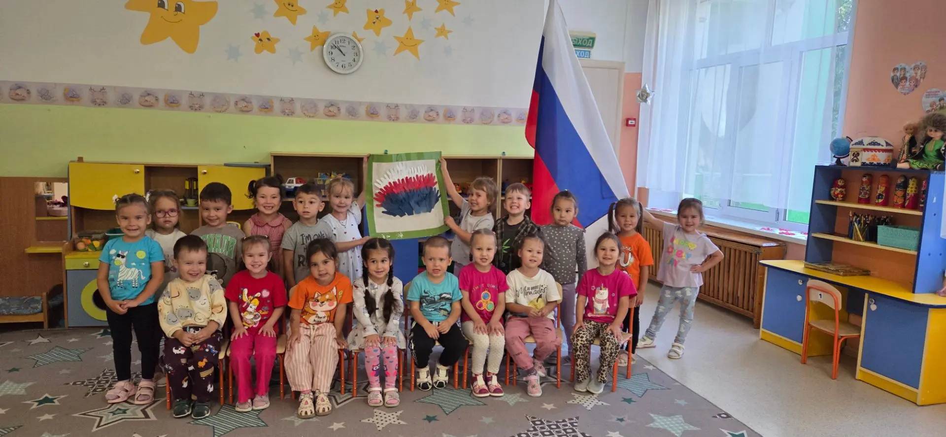 День Государственного флага Российской Федерации