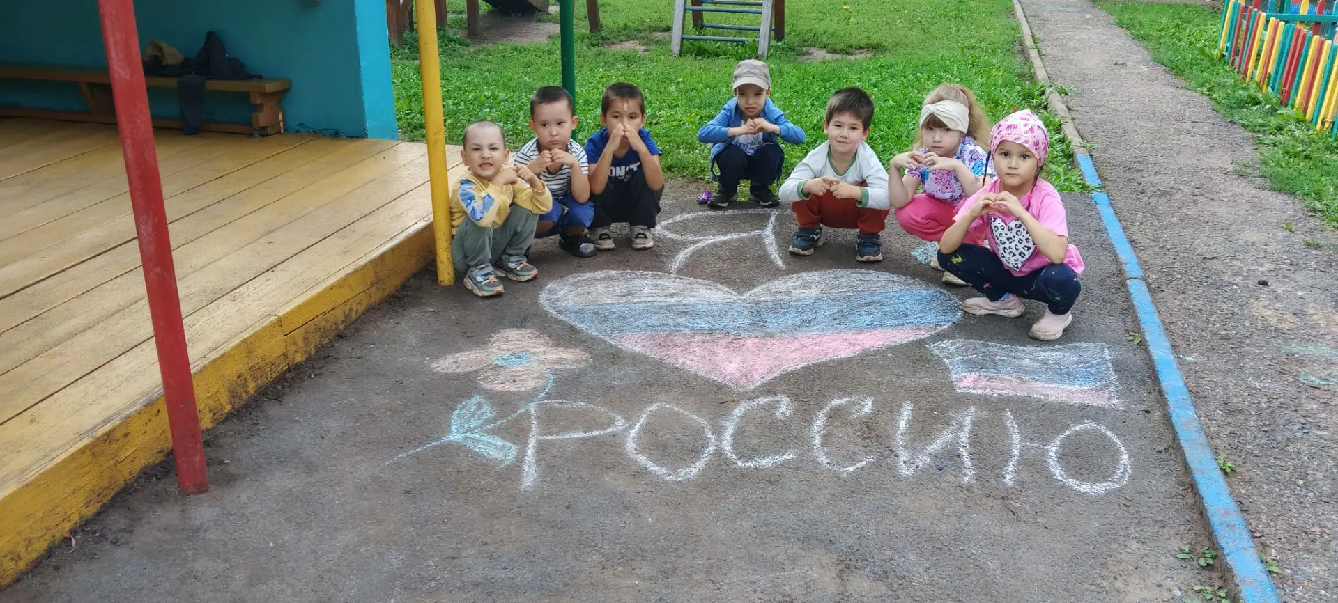 День Государственного флага Российской Федерации