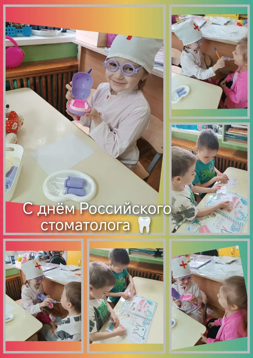 Улыбка до ушей: как в группе «Солнышко» прошел День стоматолога!