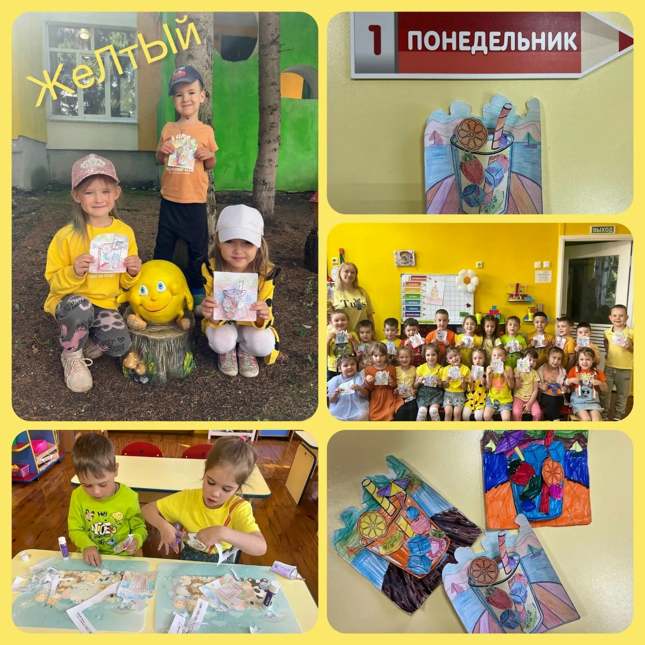 «Цветная неделя» в ДОУ стартовала ярко!